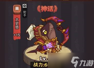 咸鱼之王疯狂蔡文姬怎么打 BOSS挑战攻略