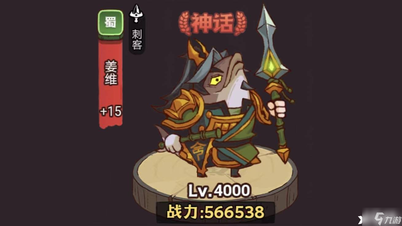《咸鱼之王》疯狂曹仁怎么打？疯狂曹仁打法攻略