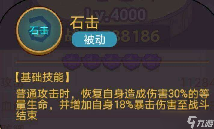 咸鱼之王疯狂孙策打法攻略一览