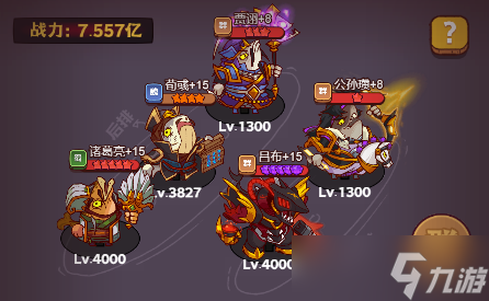 《咸鱼之王》爬塔强势阵容推荐