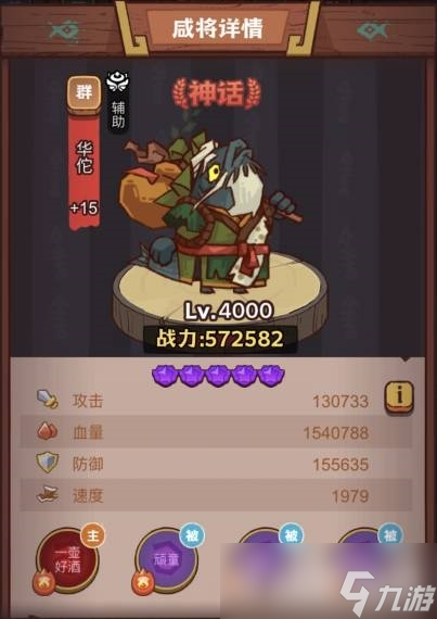 咸鱼之王龙鱼青囊搭配攻略