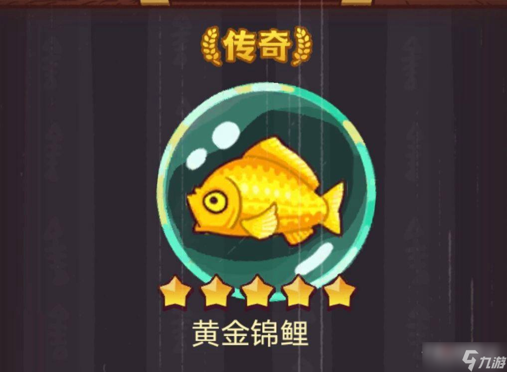 《咸鱼之王》龙鱼洛神搭配推荐