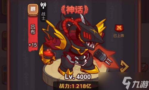 咸鱼之王6930关通关攻略