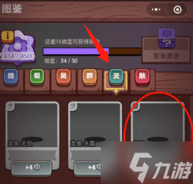 《咸鱼之王》即将要上线什么新武将？新武将预测分享