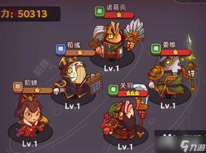 咸鱼之王疯狂小乔怎么打