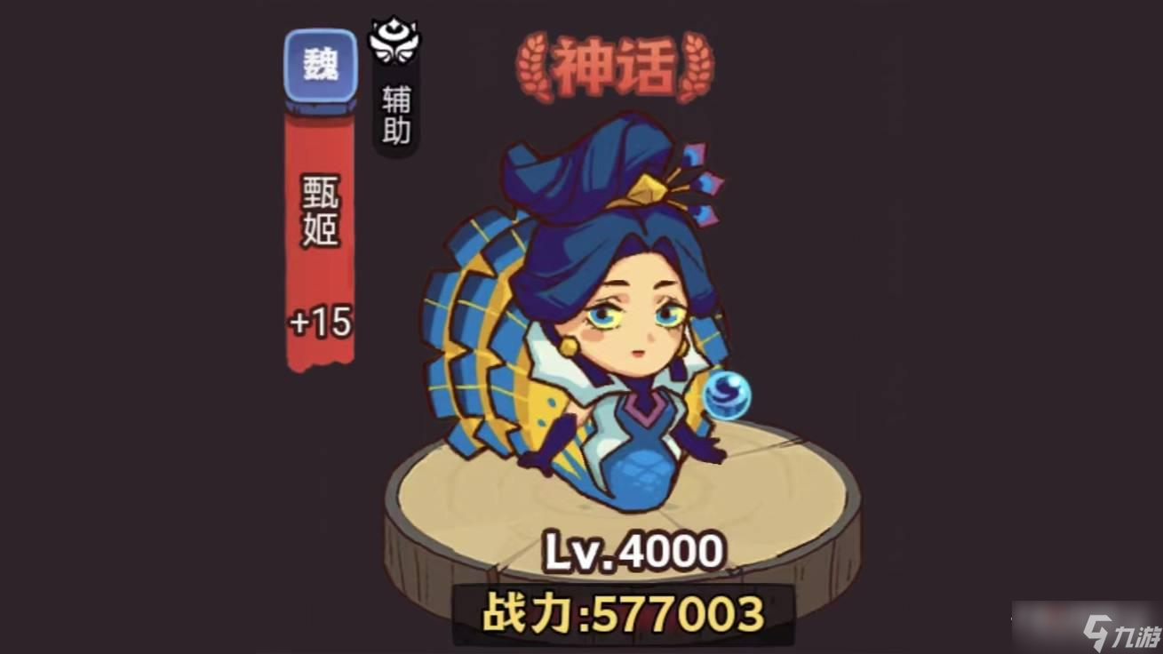 《咸鱼之王》疯狂貂蝉打法攻略