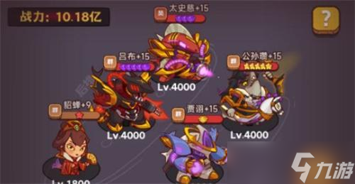 《咸鱼之王》咸鱼神杯嘉年华阵容攻略