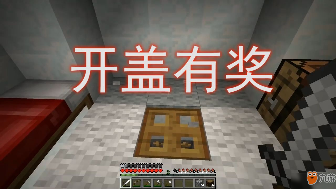 我的世界：MC里有很多神奇的地方，第三个地点玩家很难生存！[多图]