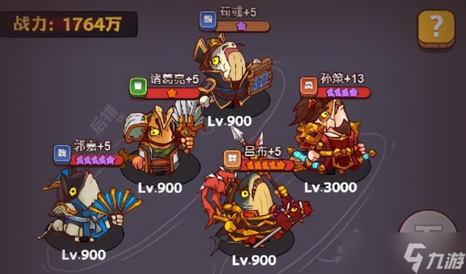 咸鱼之王4000关如何通关