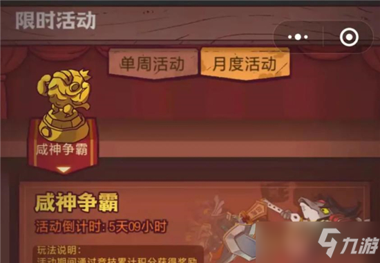 咸鱼之王金锭获取攻略