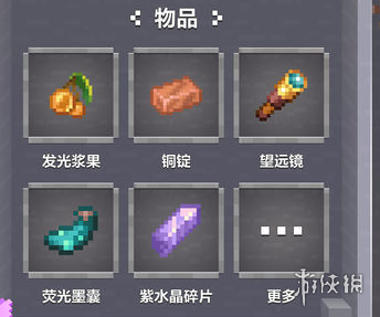 《我的世界手游》全新生物方块有哪些 我的世界手游全新生物方块一览