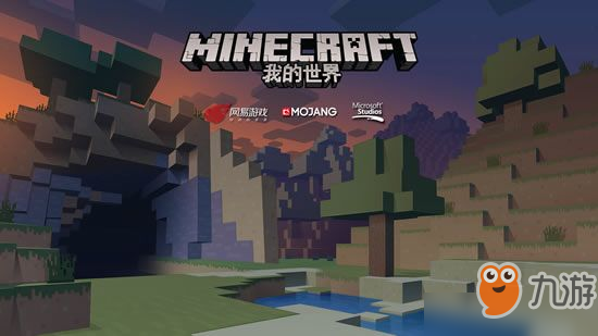 我的世界基岩版1.8.0.8版本更新了什么？熊猫和流浪猫加入[图]