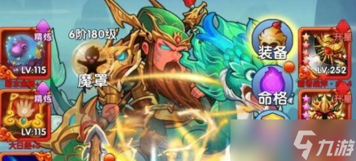 《咸鱼之王》成长基金玩法推荐