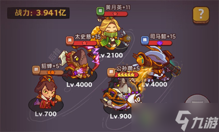 《咸鱼之王》遗迹探险司马懿主C阵容分享 遗迹探险怎么搭配阵容？