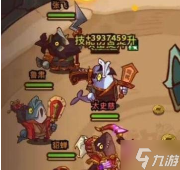 咸鱼之王4000关怎么过