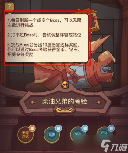 咸鱼之王招募令有什么用 道具获取与使用方法