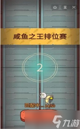 《咸鱼之王》2022年端午节兑换码