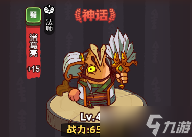 咸鱼之王魏国副将搭配推荐