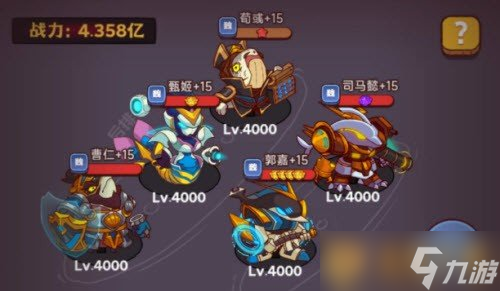 《咸鱼之王》灯神挑战魏国阵容搭配方法介绍