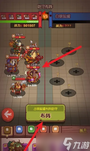 咸鱼之王罐子号怎么弄 盐罐小号培养攻略