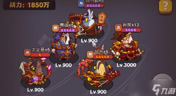 咸鱼之王4000关如何通关