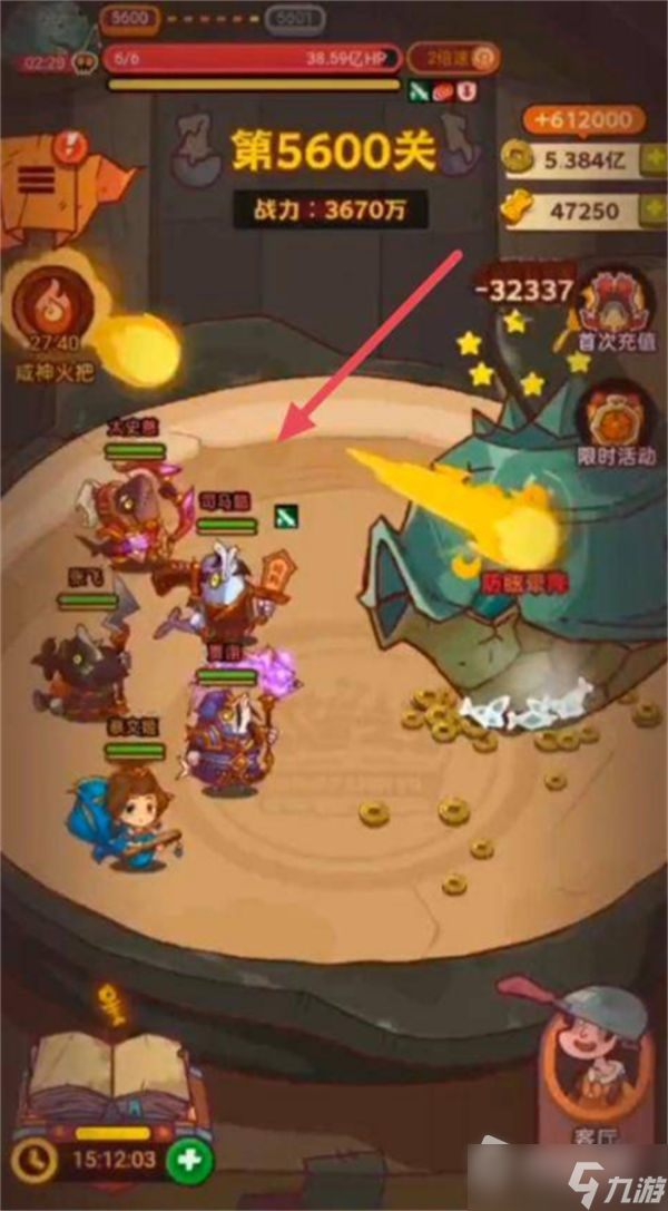 《咸鱼之王》5600关通关攻略