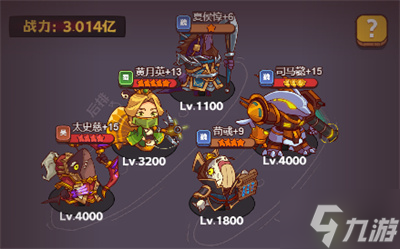 咸鱼之王夏侯惇关卡阵容及打法分享