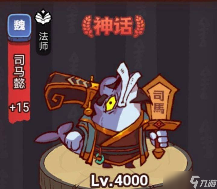 咸鱼之王琉璃7塔1-3层如何通过