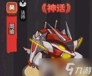 咸鱼之王成长基金是干嘛用的？