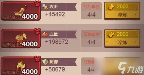 《咸鱼之王》彩冠等级玩法攻略