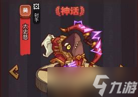 《咸鱼之王》疯狂关平攻略