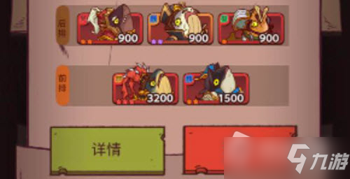 《咸鱼之王》金砖获取攻略