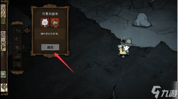 《饥荒》建筑工人怎么玩？建筑工人玩法攻略