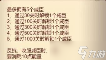 咸鱼之王邻居系统玩法介绍
