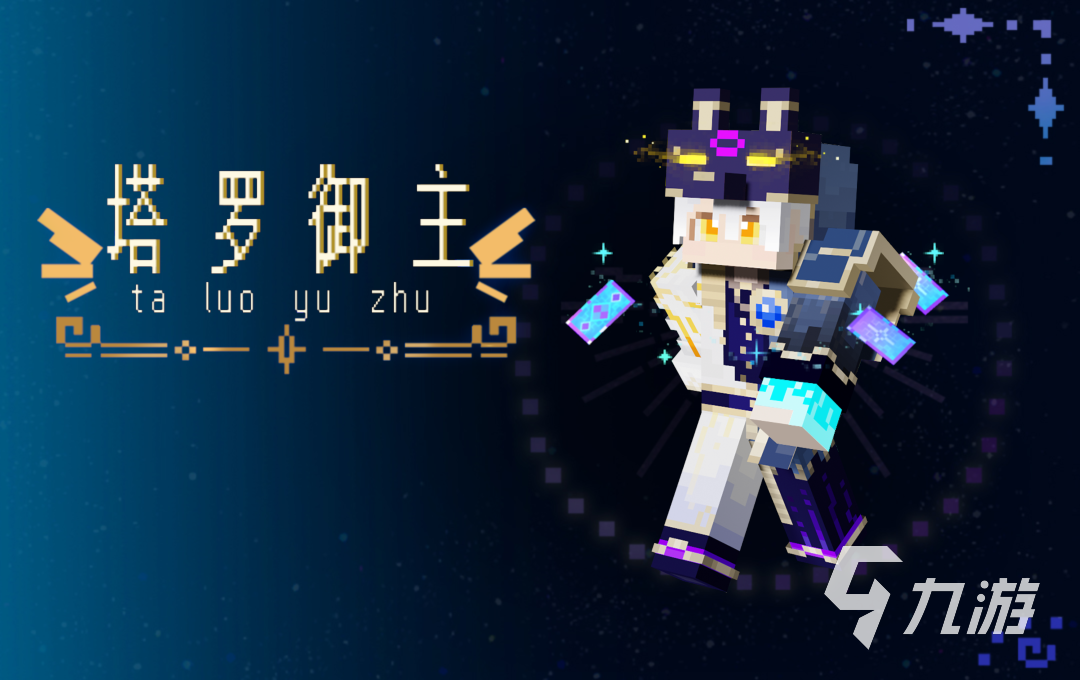 我的世界2022周年庆活动有哪些 周年庆活动介绍