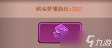 《咸鱼之王》时间水晶属性一览
