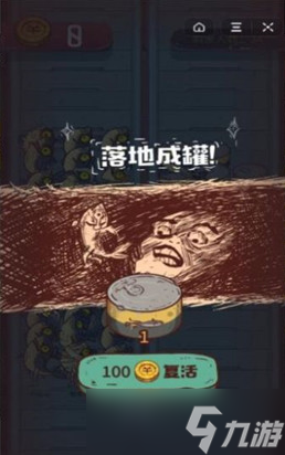 《咸鱼之王》2022年端午节活动