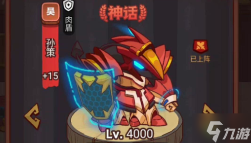 咸鱼之王孙策梦魇水晶选择推荐