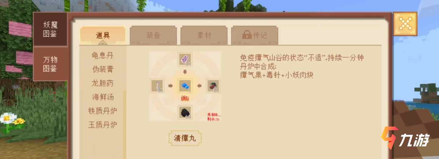 附件1625555496.jpg