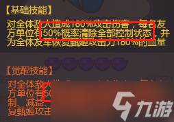 《咸鱼之王》爬塔阵容怎么搭配？万能阵容推荐