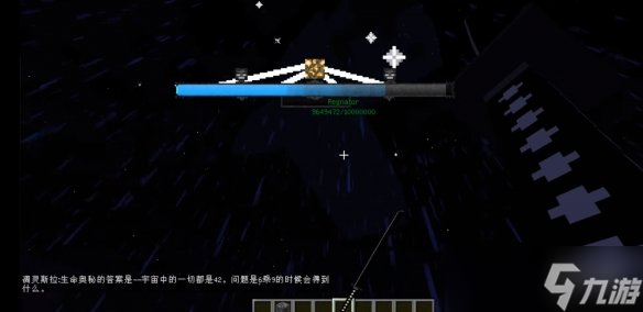 《我的世界》凋零斯拉打法攻略