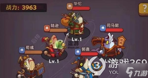 《咸鱼之王》一支穿云箭怎么搭配 一支穿云箭阵容搭配推荐