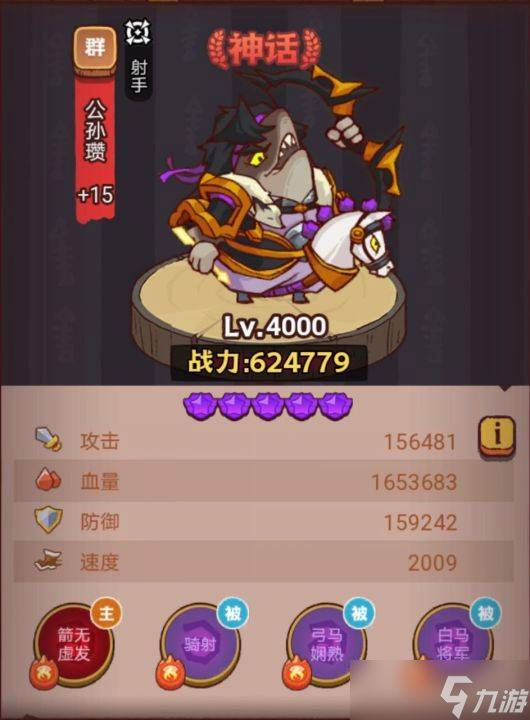 咸鱼之王疯狂魏延怎么能发挥出最强实力