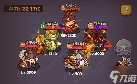 《咸鱼之王》咸鱼神杯边后卫怎么过