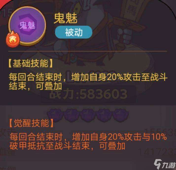《咸鱼之王》疯狂周泰怎么打