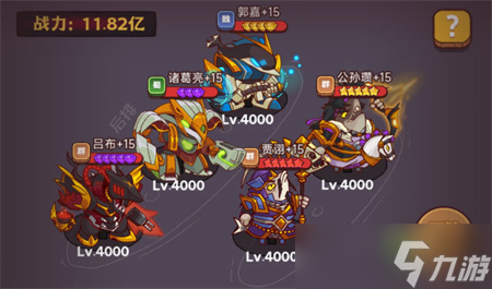 《咸鱼之王》公孙瓒爬塔阵容搭配推荐 公孙瓒爬塔阵容怎么搭配？
