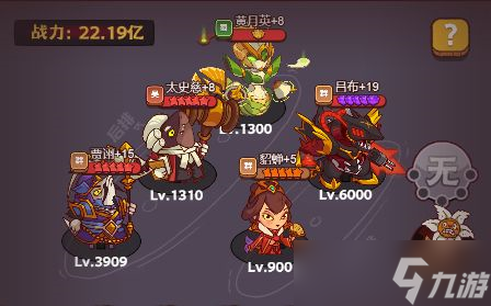 《咸鱼之王》咸鱼神杯防守核心怎么过