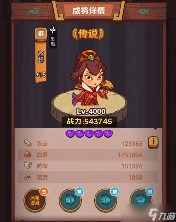 咸鱼之王疯狂徐晃实力怎么样