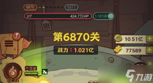 咸鱼之王6870关华佗怎么打 关卡阵容推荐