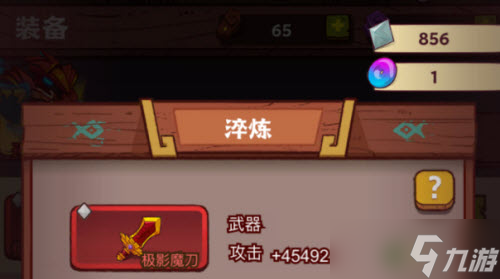 咸鱼之王彩玉使用攻略